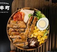 Teriyaki Chicken and Beef Rice Bowl