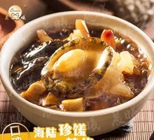 Signature Buddha Jumps Over the Wall Rice