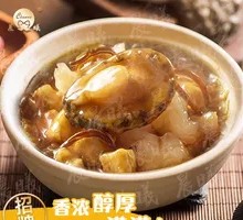 Abalone, Bird's Nest, Chicken Rice