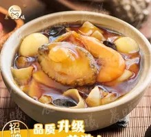 Sunrise Abalone Rice
