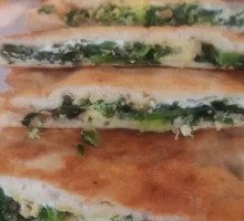 Signature Leek and Egg Pancake