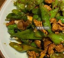 Happy Stir-Fried Pork