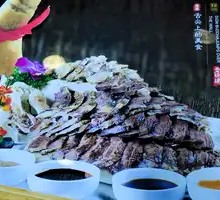 Beef Power Ascending