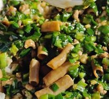Leek and Sea Cucumber Rice Bowl