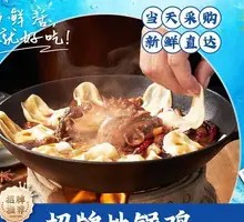 Signature Earth Pot Chicken