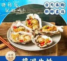 Garlic-Style Oysters