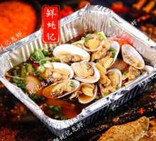 Aluminum Foil Clams