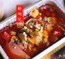 Aluminum-Wrapped Duck Blood