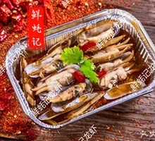 Aluminum-Wrapped Clams