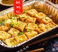 Aluminum-Wrapped Japanese Tofu