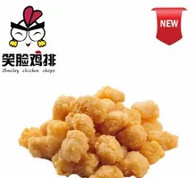 Smiling Salted Fried Chicken