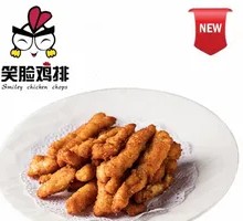 Chicken Strips