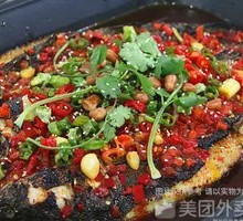 Grilled Black Fish