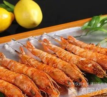 Aluminum Foil Prawn