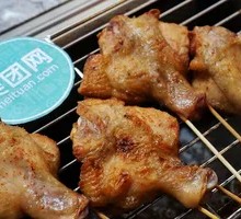 Secret-Recipe Chicken Thigh