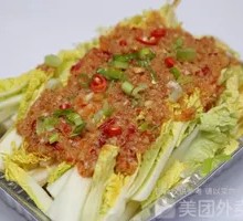 Aluminum-Wrapped Baby Bok Choy