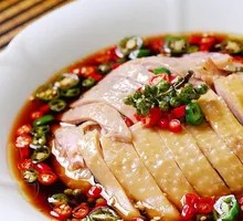 Sichuan Pepper Chicken