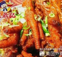 Chicken Feet