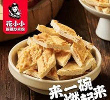 Fragrant Sesame White Naan