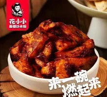 Spicy Rock Sauce Naan