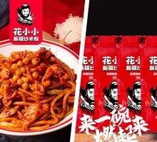 Signature Chicken Fried Rice Noodles