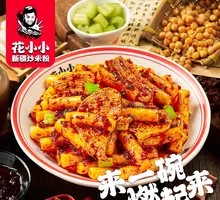 Chicken Fried Rice Noodles