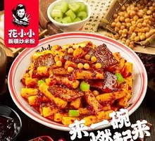 Beef Stir-Fried Rice Noodles