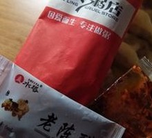 Vegetable Juice Dumplings