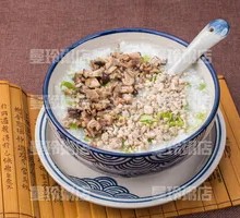 Shiitake and Pork Rice Porridge