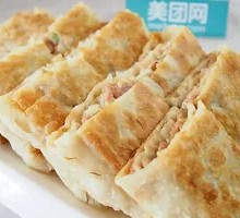Three-Rice Meat Pie