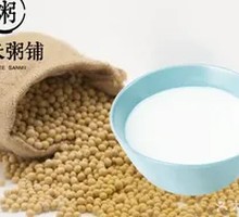 Three Rice Original Flavor Soy Milk