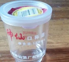 Immortal's Mouth Cup Wine