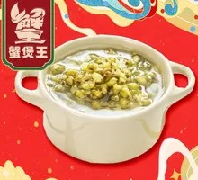 Slow-Cooked Mung Bean Soup