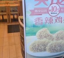 Spicy Chicken Wings (Pair)