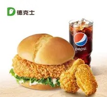 Original Super Chicken Burger Meal