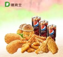 Crispy Chicken Leg Meal