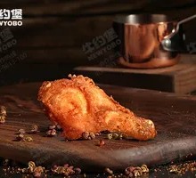 Sichuan Pepper Chicken Thighs