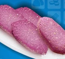 Purple Sweet Potato and Taro Pie