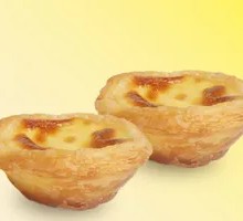 Portuguese Egg Tart