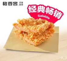 Korean-style Chicken Pieces