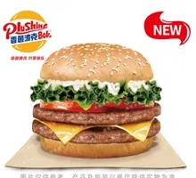 Cheese Double Beef Burger