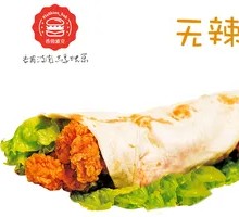 Golden Chicken Roll