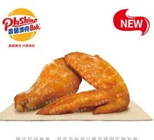 Honey-glazed Chicken Wings