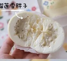 Durian Snow Skin Mochi