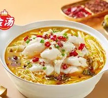 Spicy Sour Fish in Golden Soup