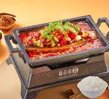 Spicy Boneless Grilled Fish