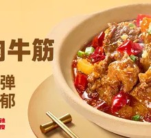 Beef and Ox Tripe Stew