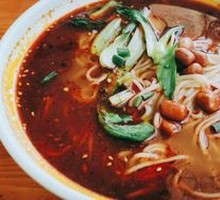 Chongqing Noodles
