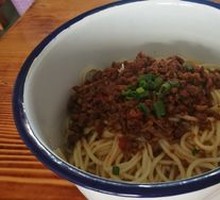 Dry-Mixed Noodles