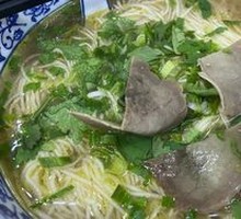 Beef Ball Vegetable Noodles